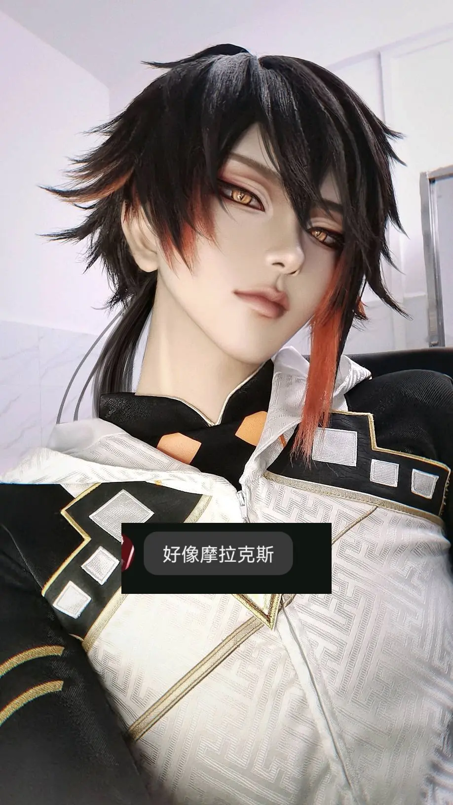 那就摩拉克斯吧