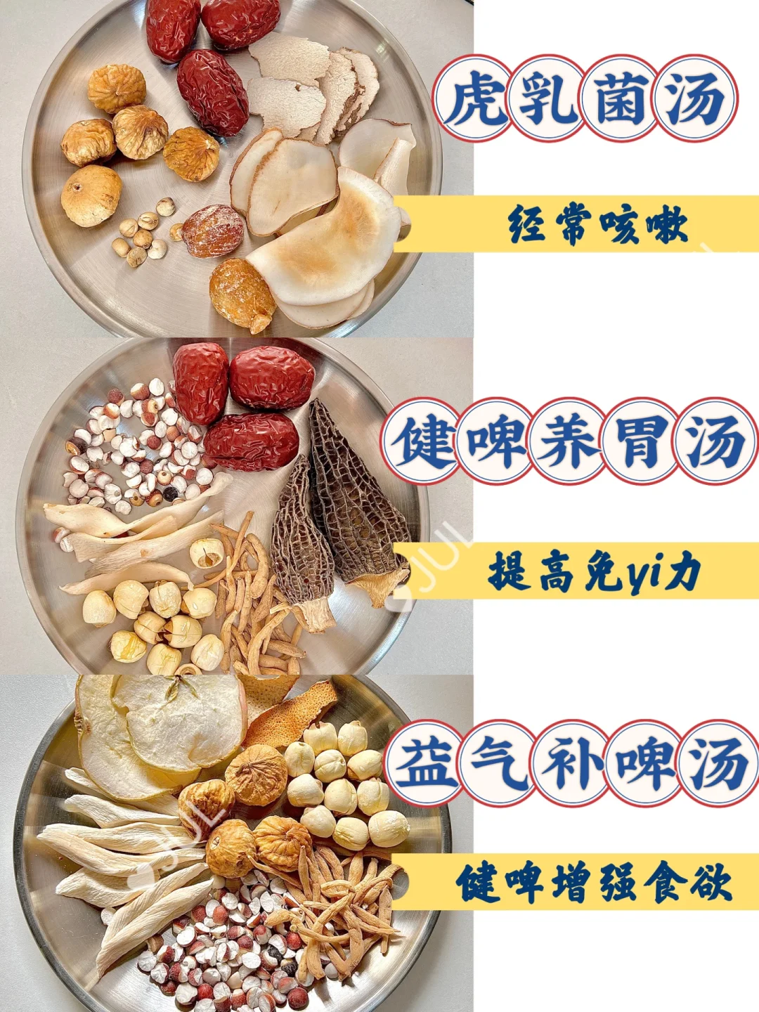 老中yi说反复 ke 嗽孩子要建pi提高免yi力❗❗