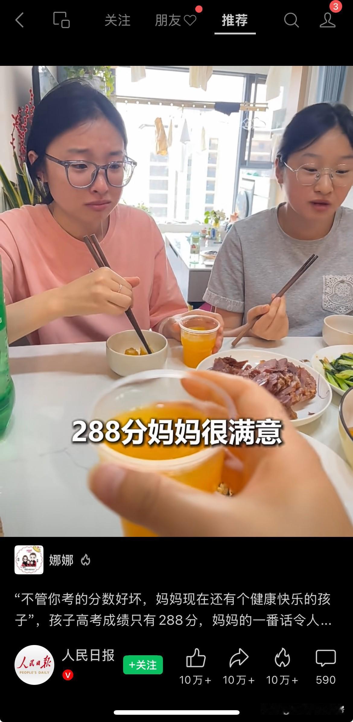 读书的意义究竟是什么？
高考放榜时刻，有人以优异成绩跨越一本线，全家共享喜悦；有