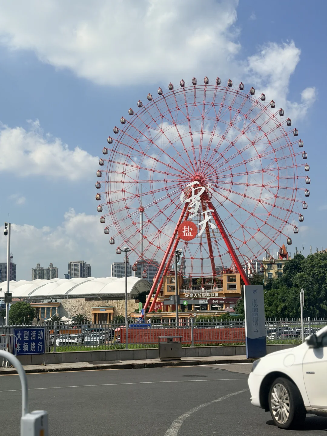 更新一下IP 好热🥵🥵 大晴天！