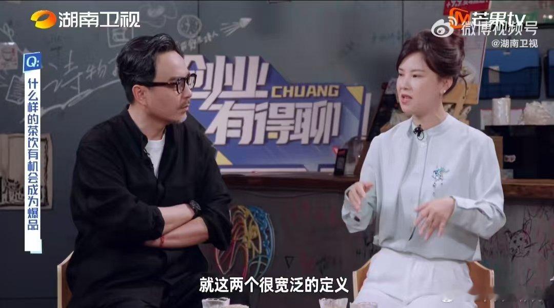 湖南企业家说市场有时候会打脸的创业有得聊到底是平平无奇小透明能逆袭，还是出道即巅