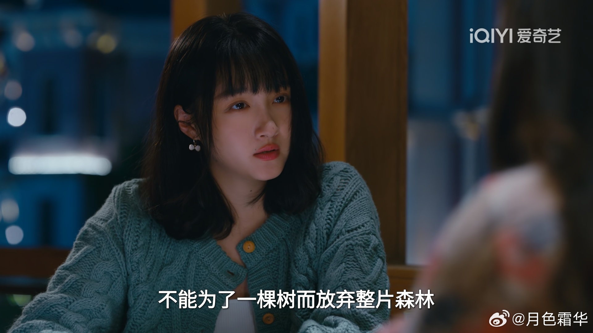 电视剧岁月有情时 第21集，严晓丹恋爱观被冲击，其实我在看《东京爱情故事》之前，