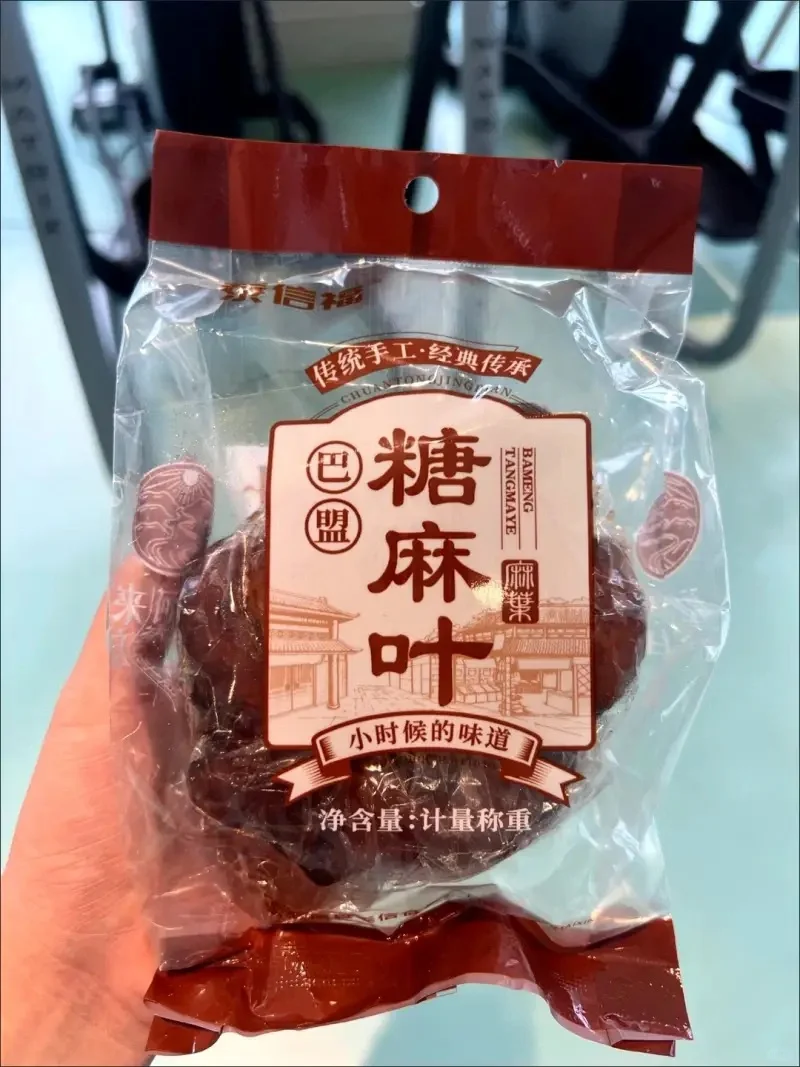 食品生0添加美食特产分享(17/100)㊙️