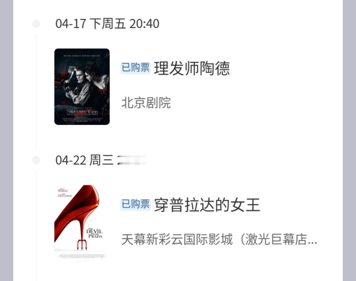 嘿嘿今年北影节就参与这么多吧！ 