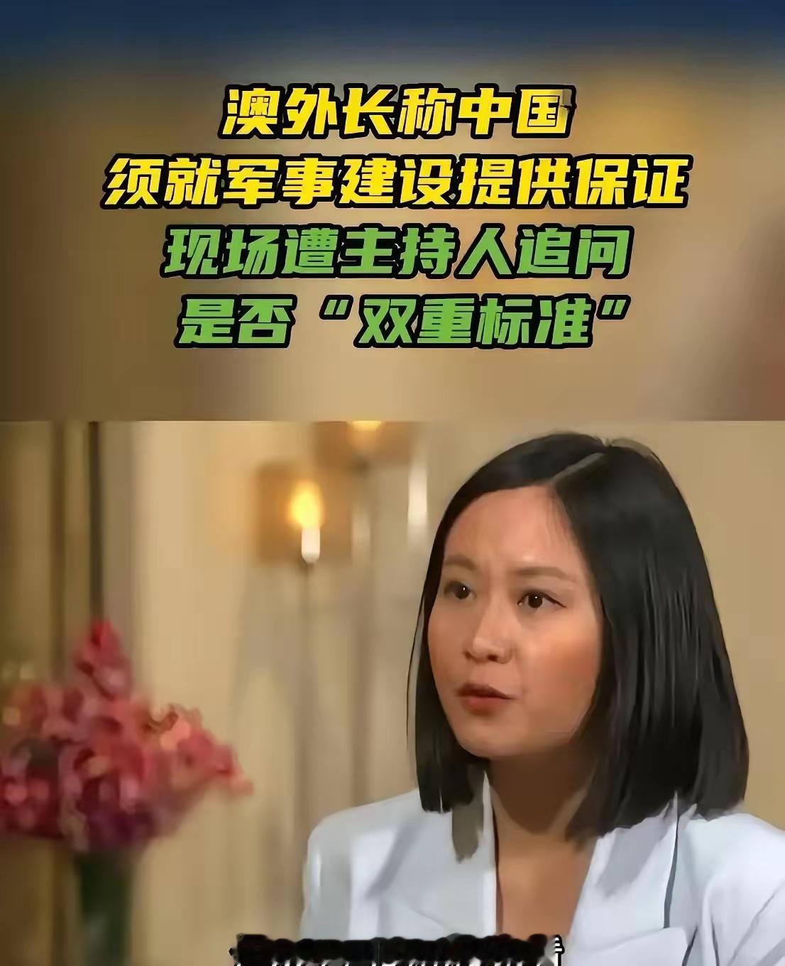 澳外长：中国试射导弹对他国构成了威胁。那么美国，俄罗斯，印度，朝鲜试射导弹时，澳