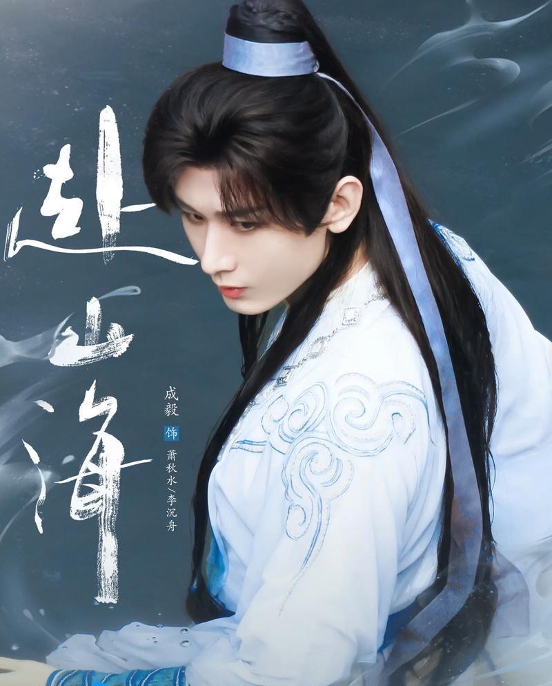 看了20集《赴山海》，我不禁疑惑，从剧中两位女主在男主身边的出镜率来看，到底是哪