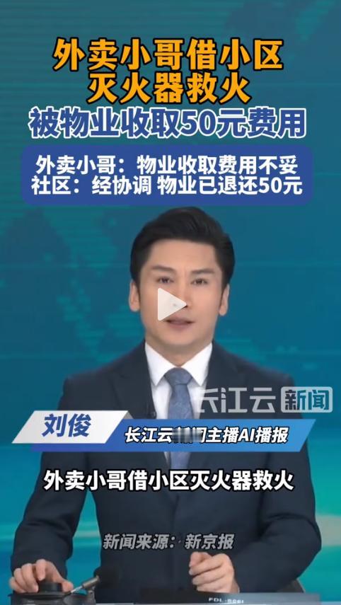 简直刷新认知！5月6日晚银川街头，货车意外起火险情突发，过路小哥二话不说上前扑救