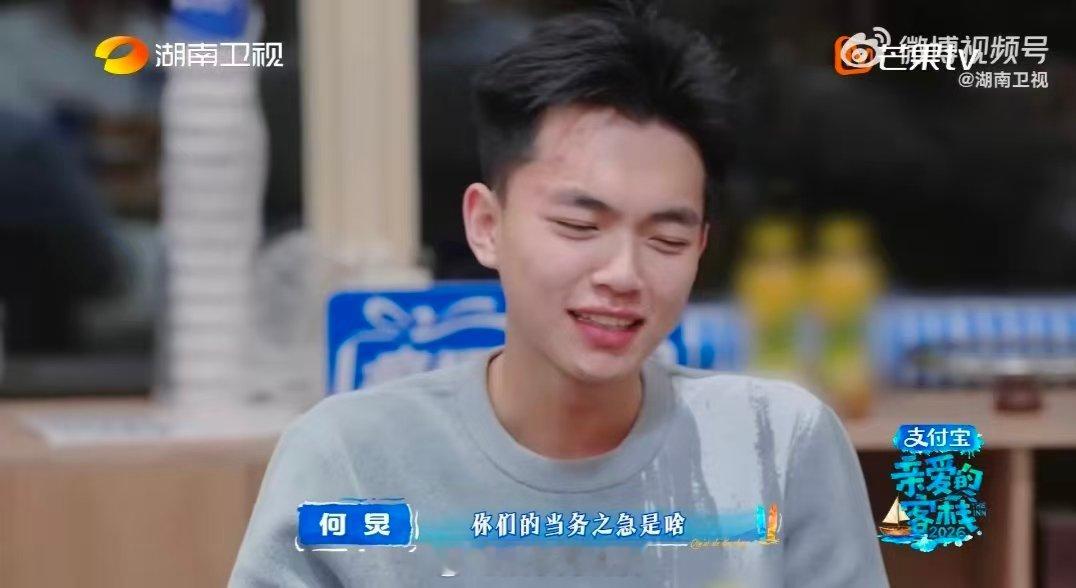何炅人生几何有了新的定义 人生能有几个何老师 亲爱的客栈 何老师的温柔永远直击人