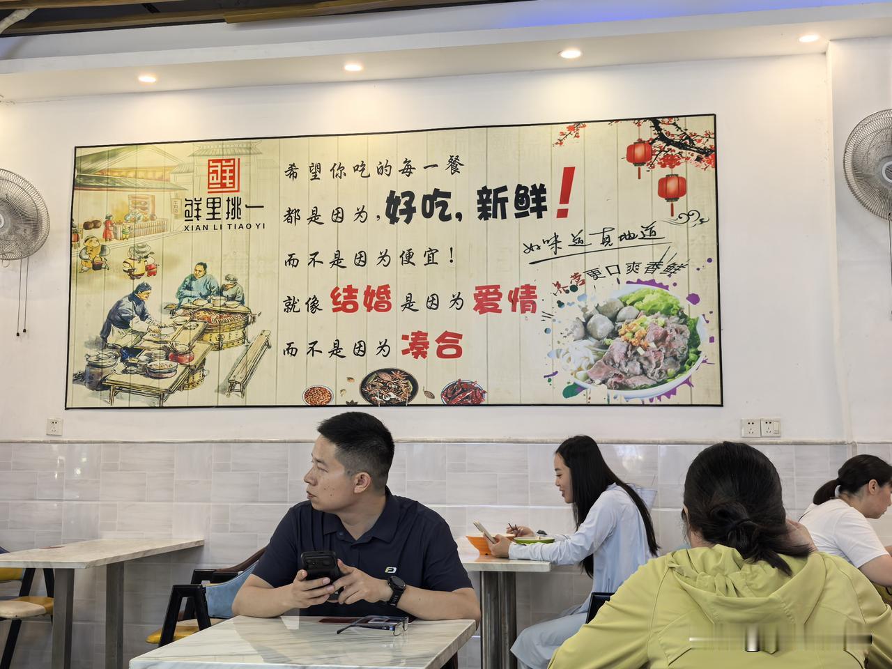 看着老板的宣传，吃一碗牛肉粿条，感觉吃出了一段人生[星星眼]