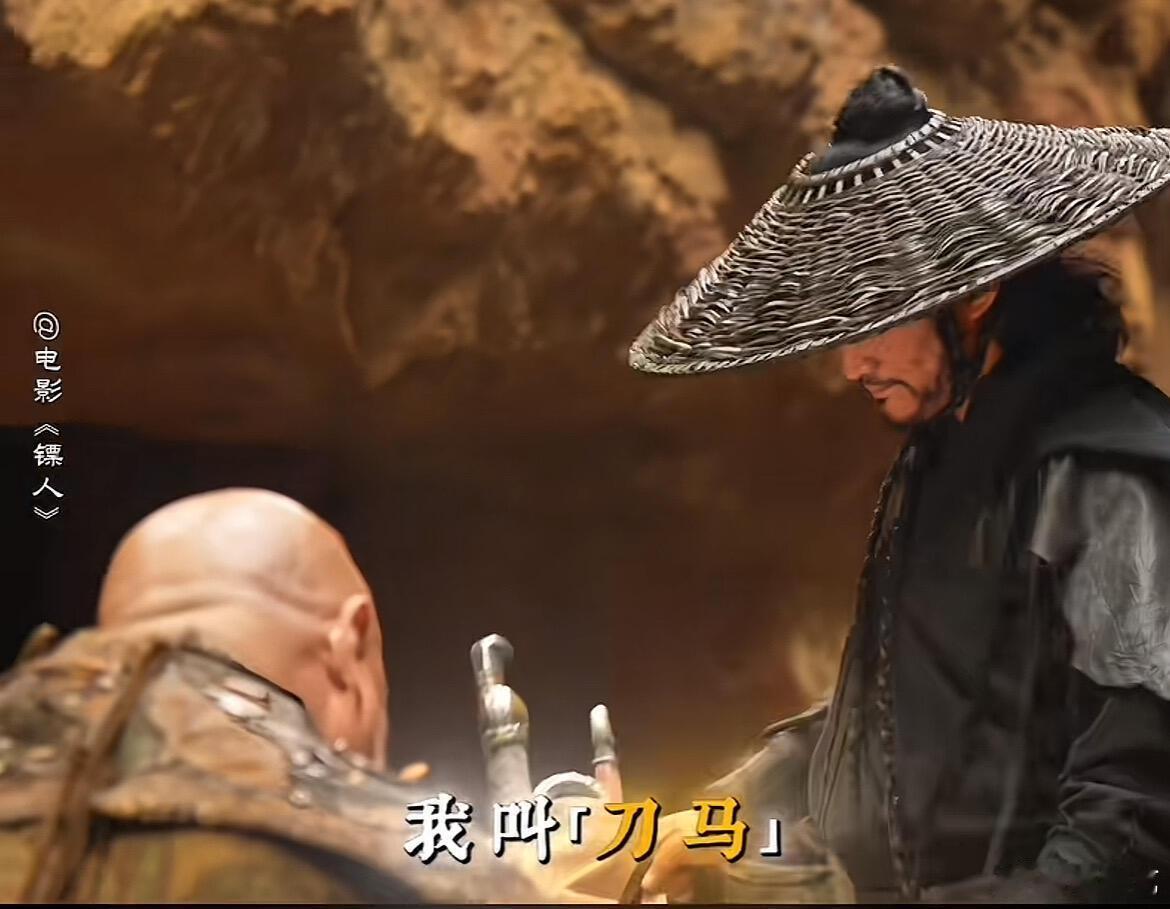 身不由己时只能靠老己了刀马的路子是，靠你了老己，自己选的镖，再难也认 