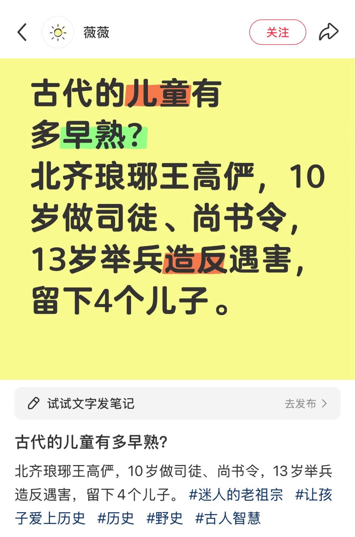 古代的儿童有多早熟[哆啦A梦害怕][哆啦A梦害怕][哆啦A梦害怕] 