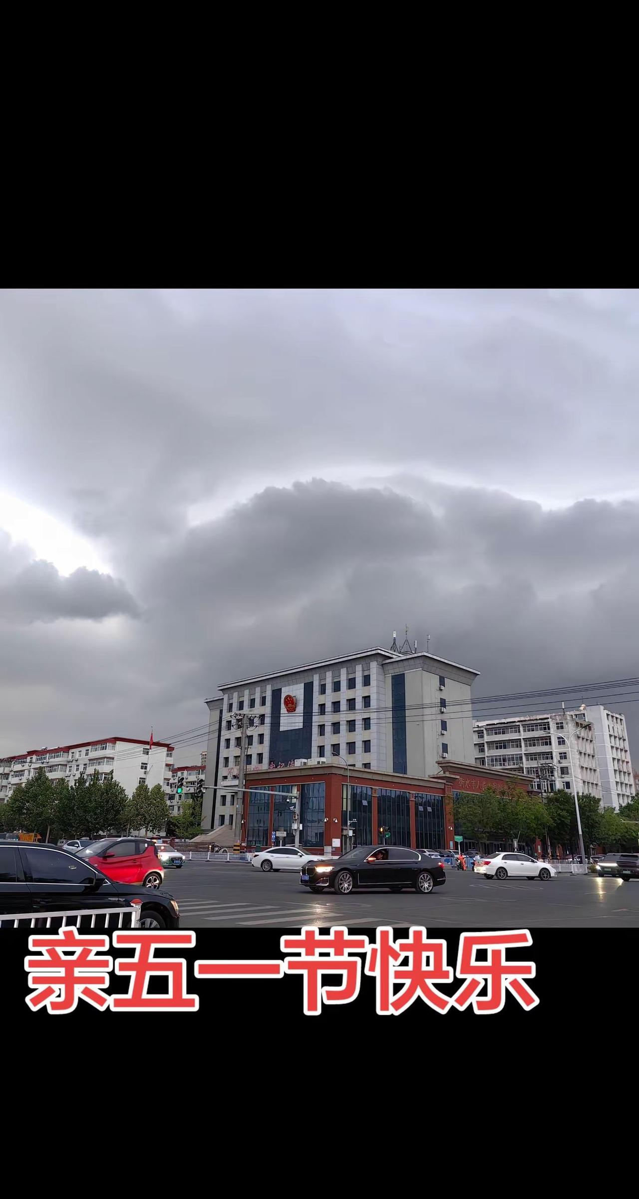 2026年5月2日风起云涌的城市 ，乌云笼罩城市 。