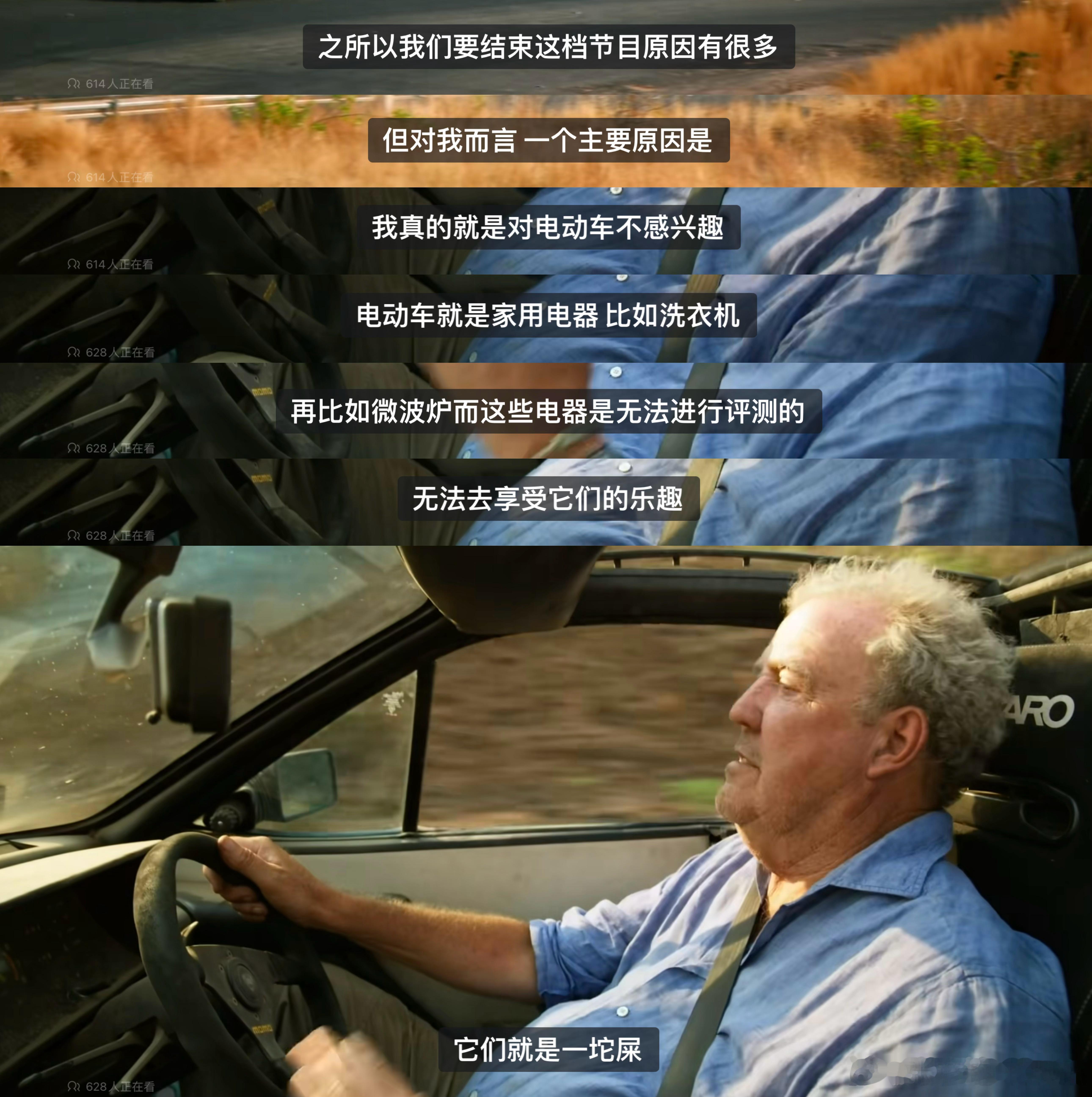 回北京，到家，看了最后一集The Grand Tour，很棒的结束。一起走了这么