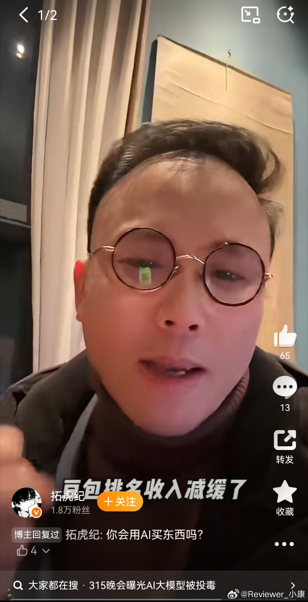 给AI投毒已成产业链看完以后觉得既震惊，又合理。震惊是因为，一直觉得AI要比短视