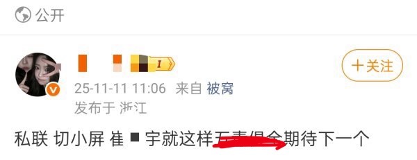 juun 大粉为什么这样说 jiwoo？ 