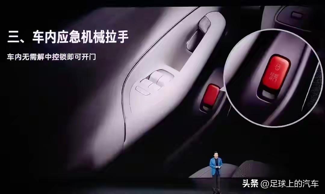 雷军被“骂醒”了！小米SU7装回“古董”门把手，这波反向操作太圈粉！
 
背景：