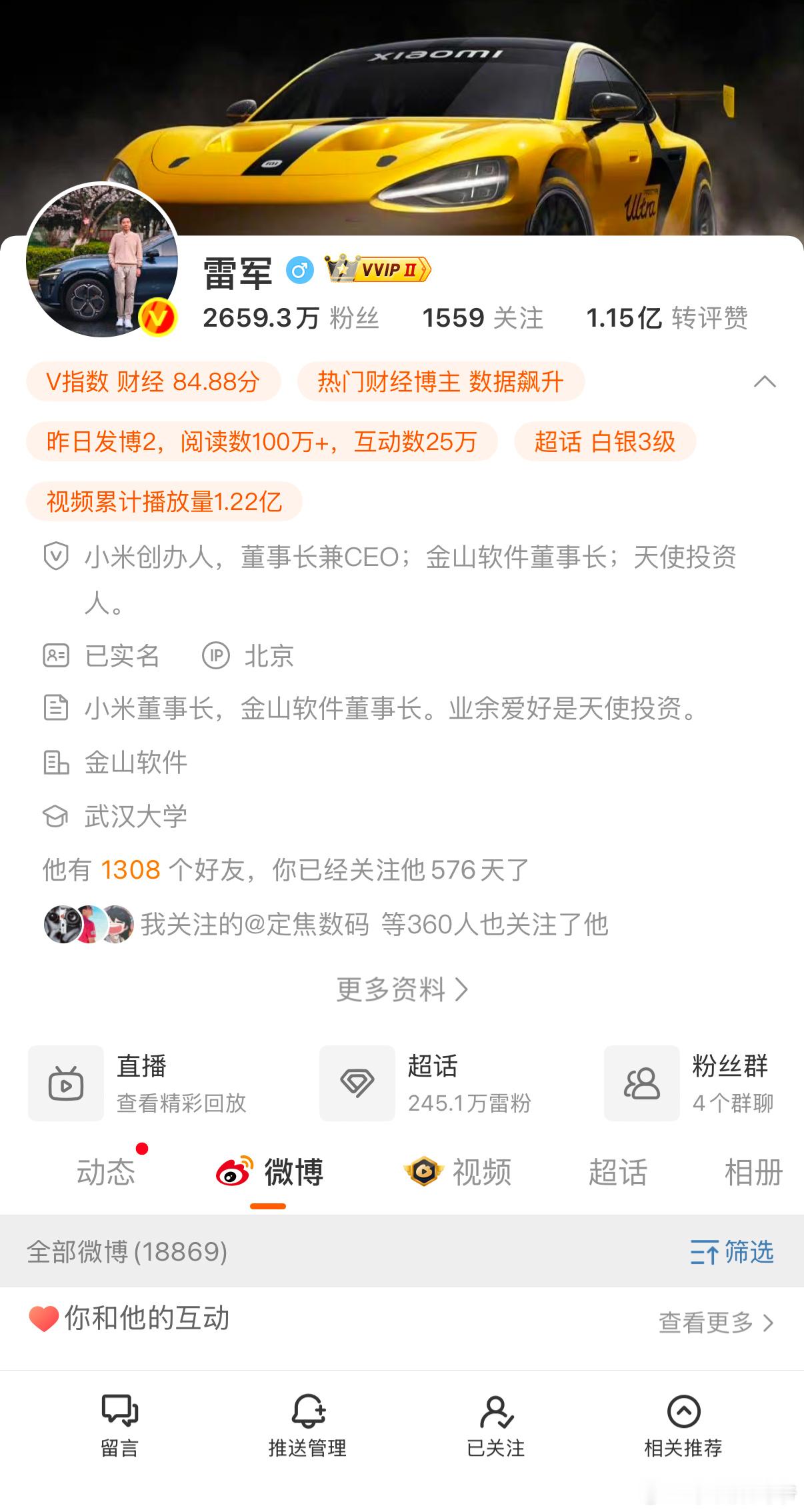 我关注小雷这小伙儿576天了，评论不会受限[允悲][允悲][允悲]雷军 ​​​