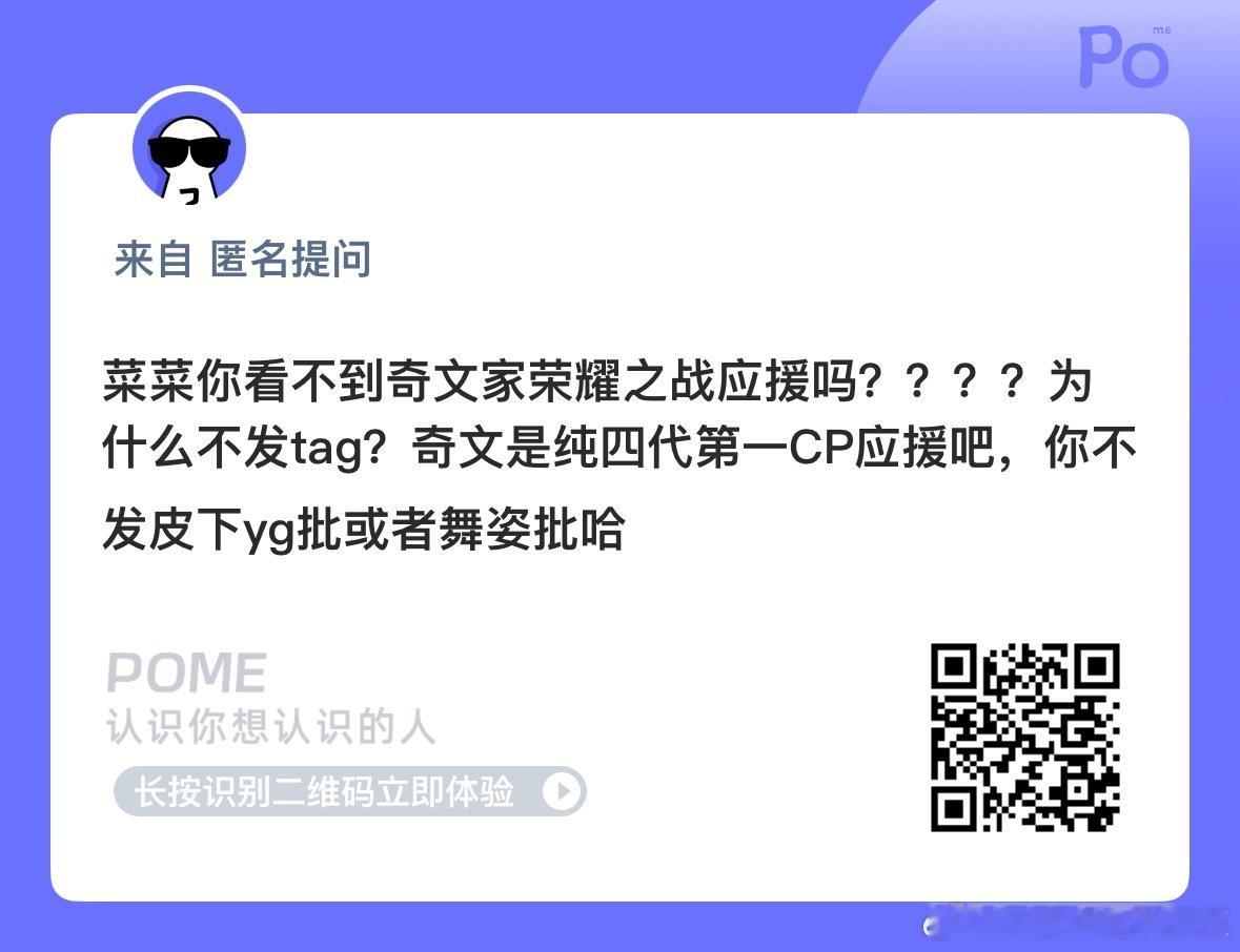 请记住皮下李飞毒唯 