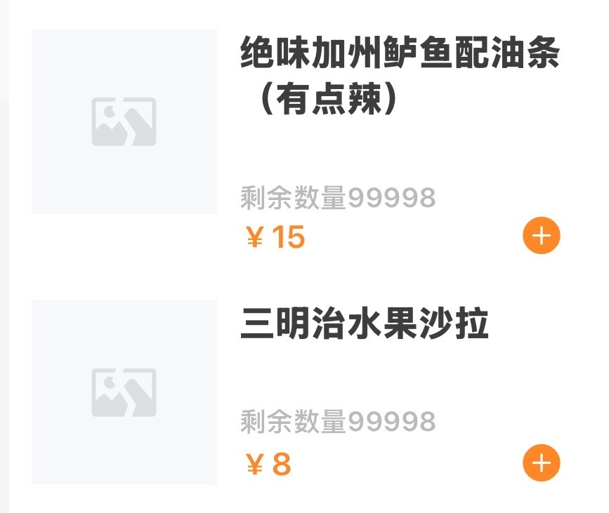 我们厨师这礼拜 研究起新品来 也是发了狠忘了情！ ​​​