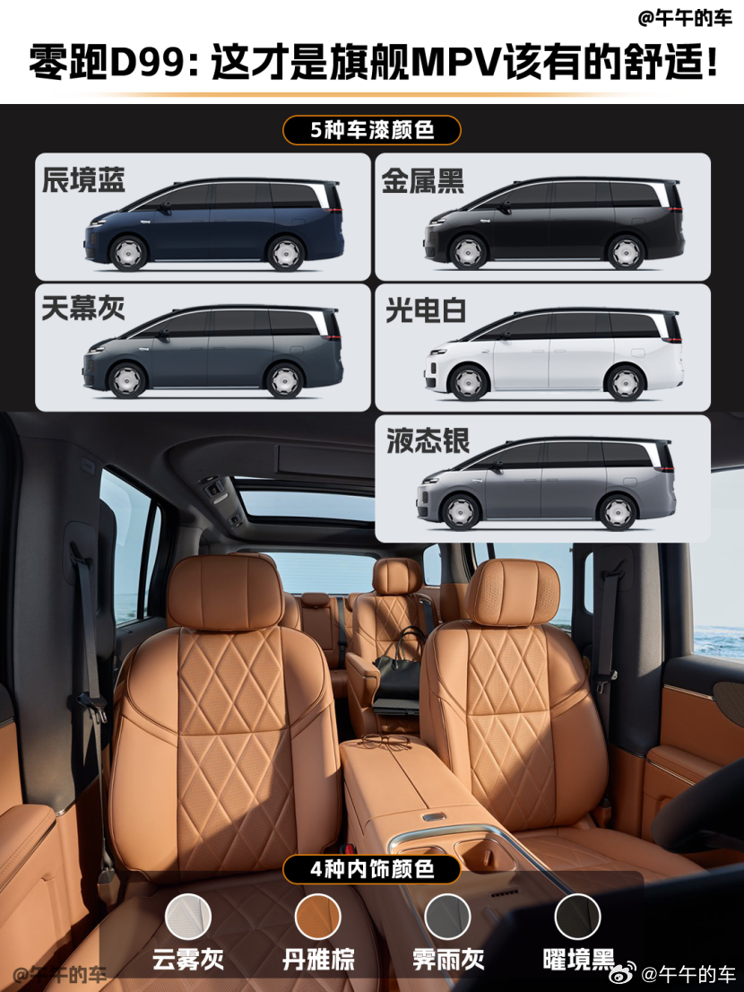 大部分国产MPV还在屏幕大小、芯片算力、冰箱彩电大沙发上你追我赶，但没人真正回答