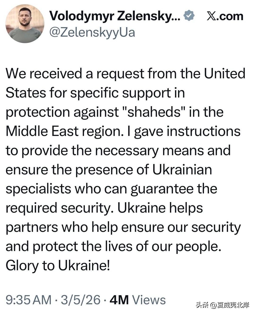 泽圣发文称将帮助美国抵御波斯的无人机。
“我们收到了美国的一项请求，要求在中东地