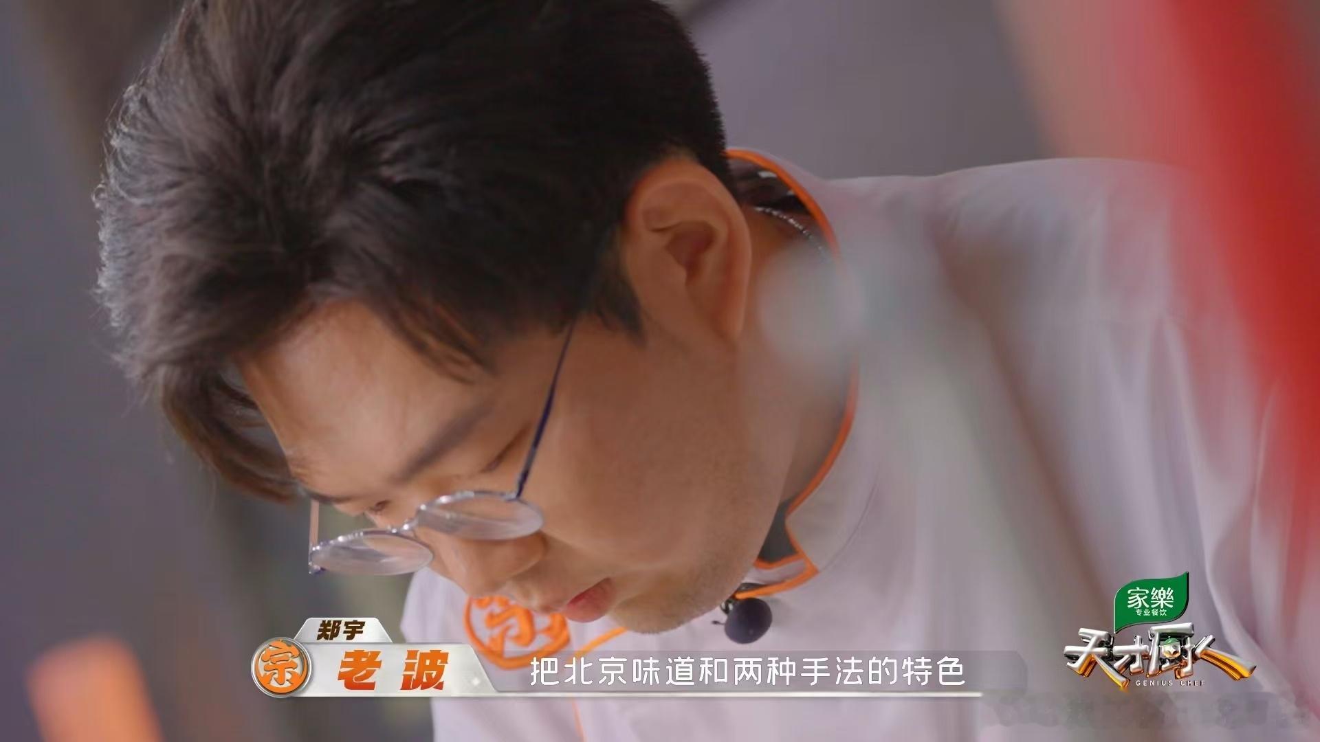 北京00后厨师把中西美食端上餐桌00后北京大厨也上桌了 25岁北京厨师太强了，京