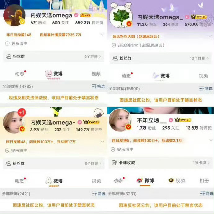 这真的是走坏了 ​​​