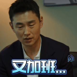 你我本无缘全靠狂砸钱林更新李幼斌组合拍戏给我看🥺《马腾你别走》好好笑的预告😂