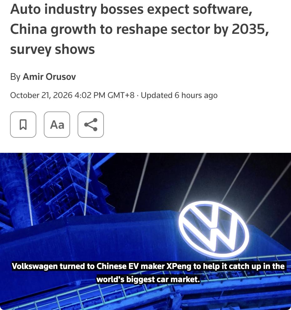 外媒：毕马威对775名汽车行业高管的调查显示，到2035年软件和数字技术将取代传