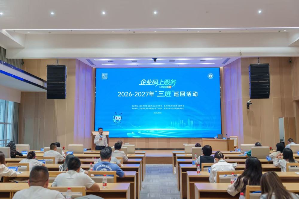 “AI+企业码上服务”：让企业办事少跑腿、不找人、更省心