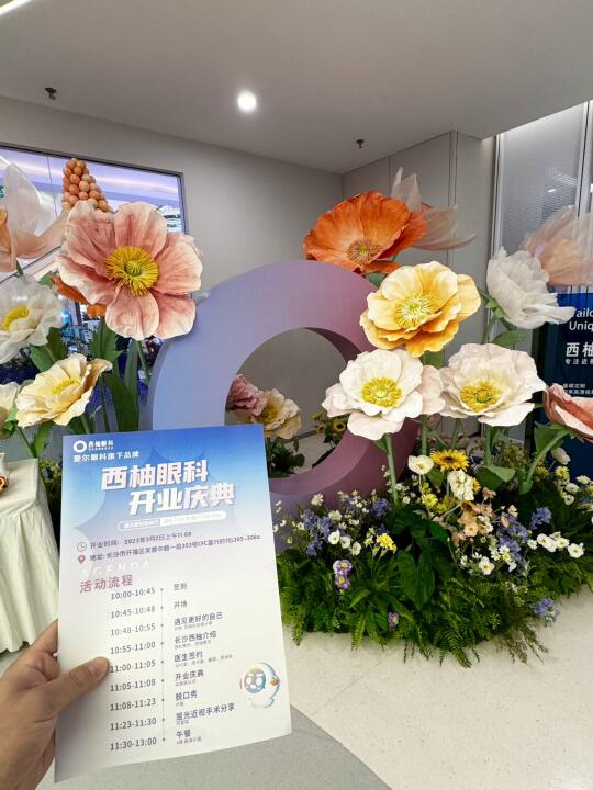 太香了！真的后悔没有早点摘镜~