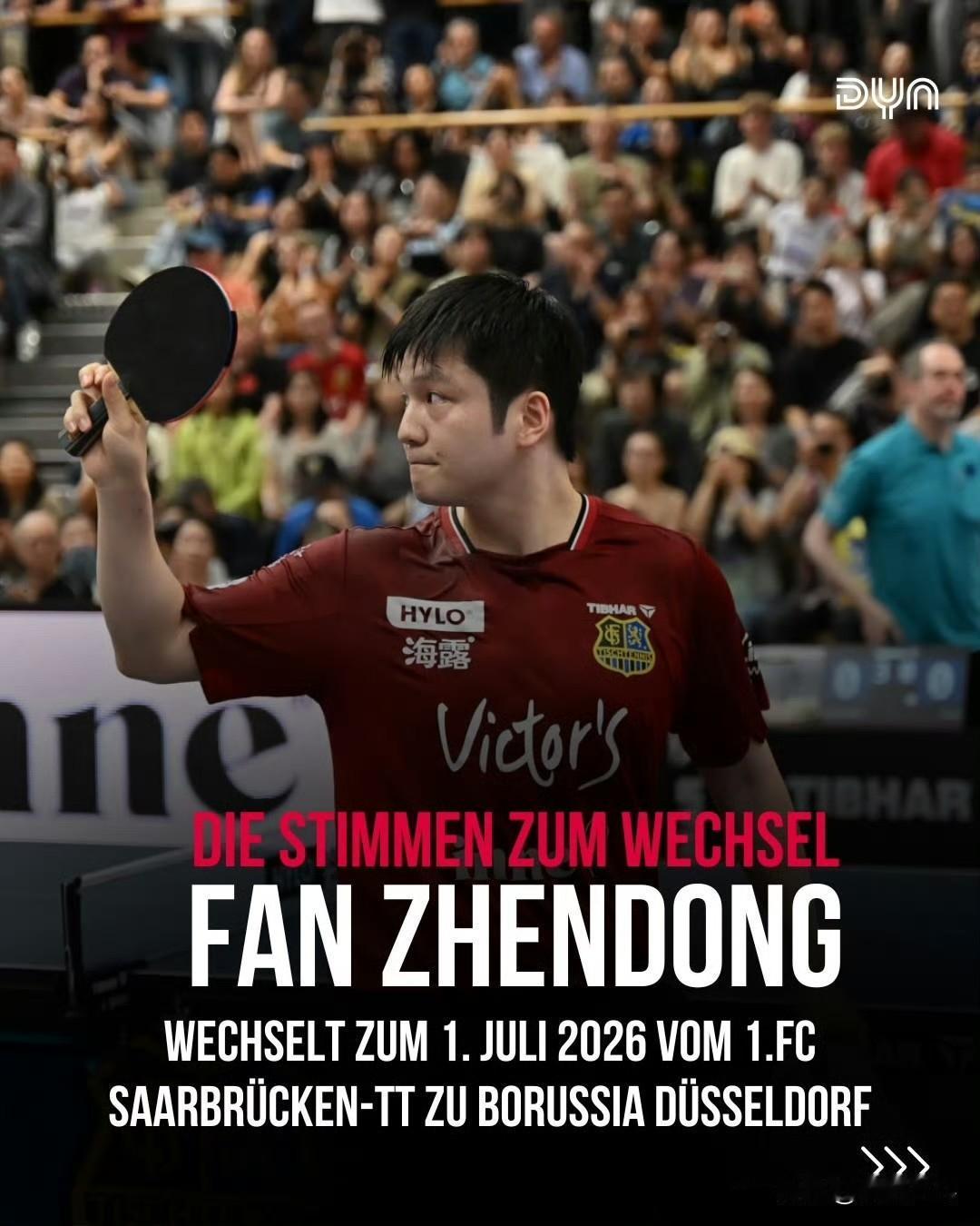 杜塞尔多夫俱乐部主席安德烈亚斯·普赖斯谈樊振东的加盟🎤：没错，这次转会是一次重