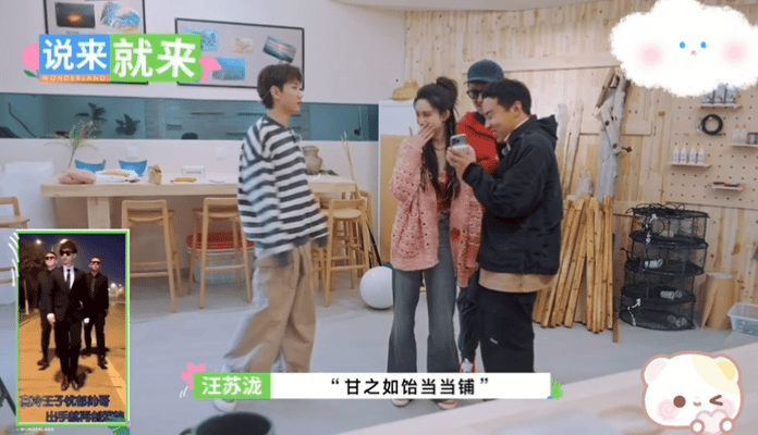 孟子义给桃花坞画上饼了 聊天氛围感轻松又搞笑，俩人一本正经描绘宏伟蓝图，话说得格
