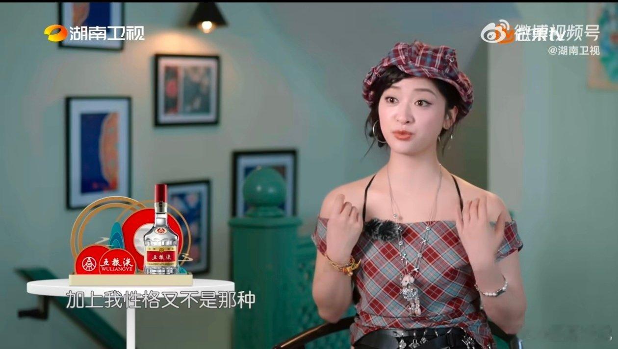 沈月[超话]沈月不愿成为职场上的独行人中餐厅中餐厅名场面看到沈月说不想在职场当独