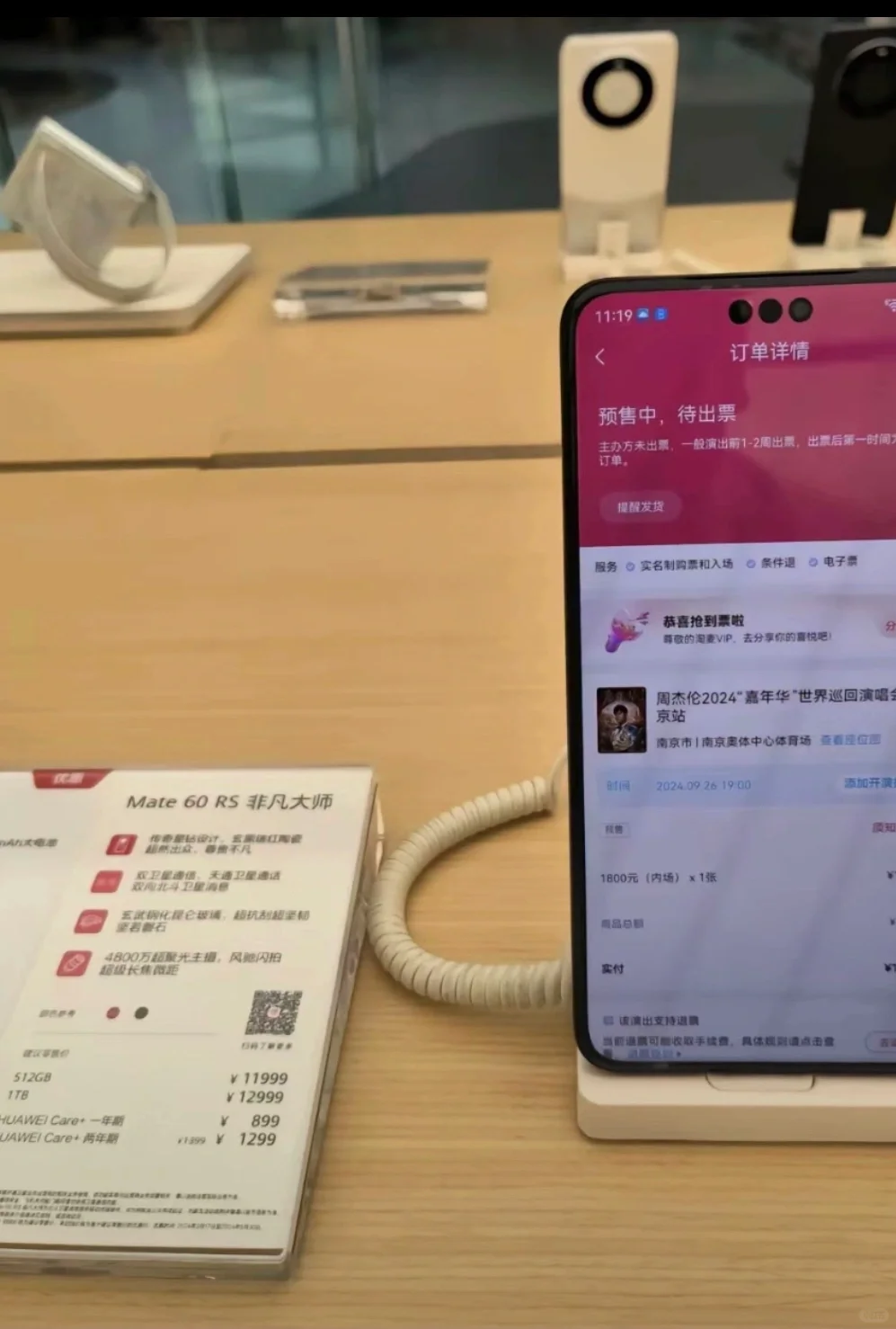 坏了！！！！见识到真正的商战了！！