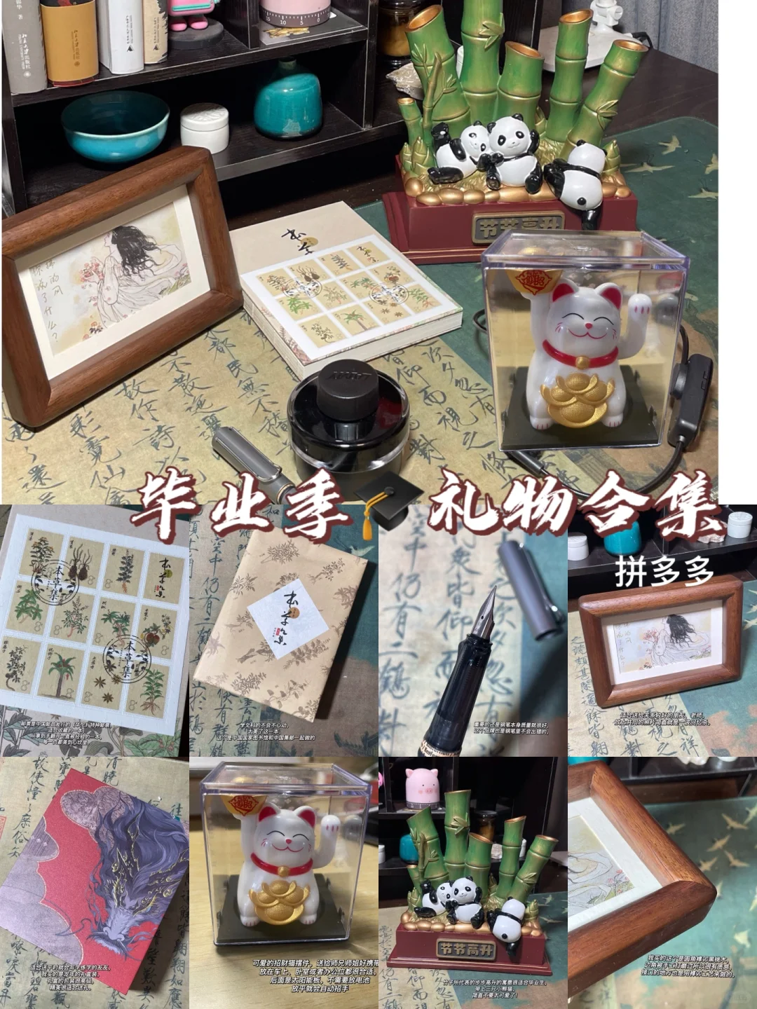 毕业礼物推荐！送师兄师姐和老师的礼物合集