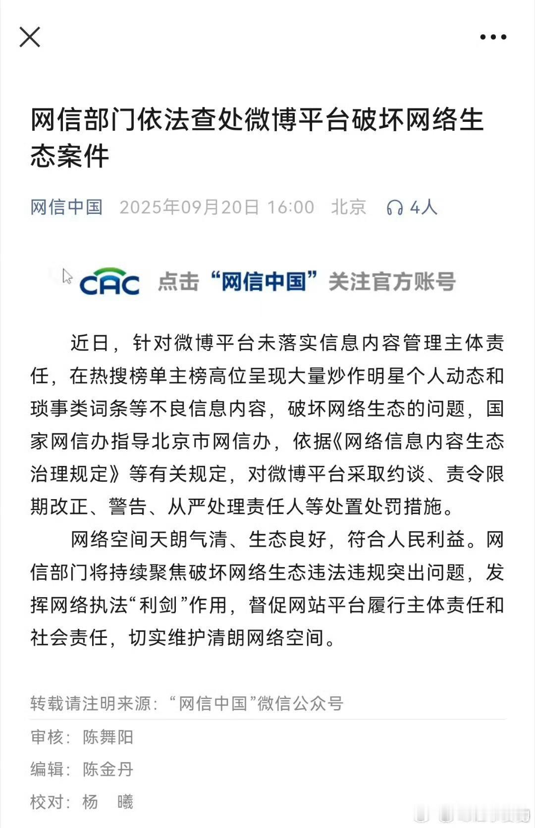 清浪清一家就好了…这几天每天送成毅和赴山海几个嘿rs的不就是那家么[doge] 