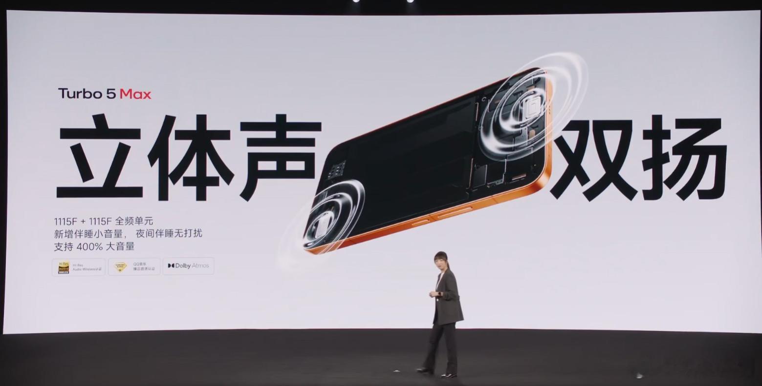 双1115F对称双扬 