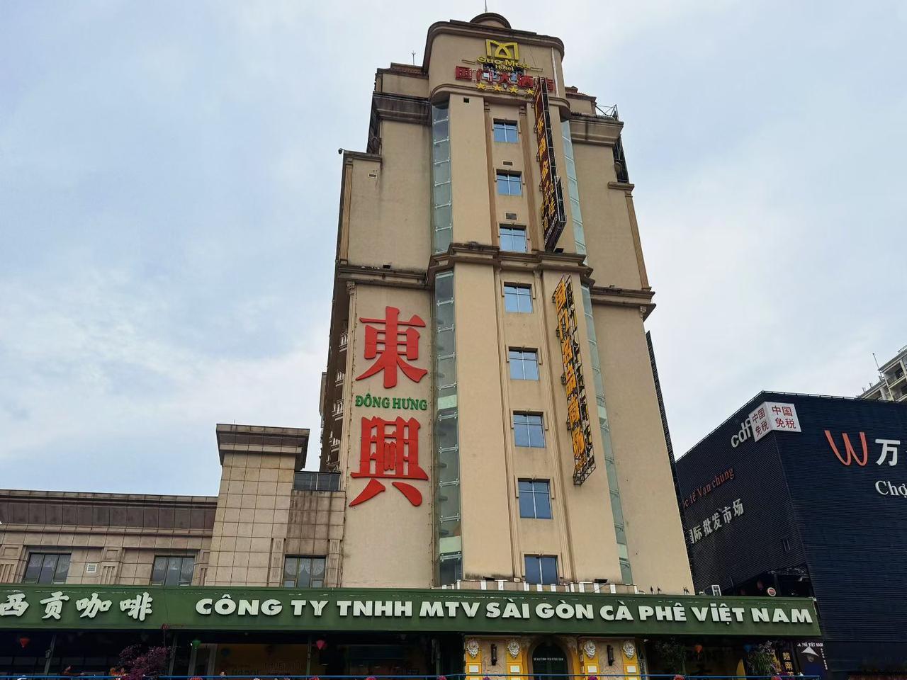 冬日生活打卡季繁荣热闹的边境口岸！