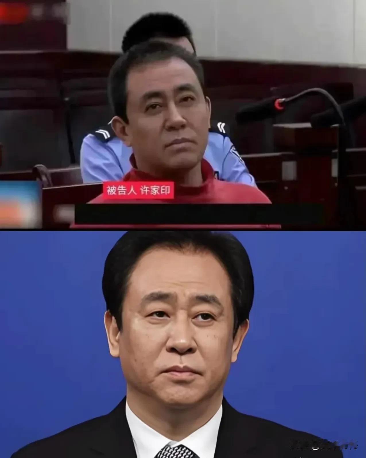 看了许家印当前受审时的照片，再拿出他之前所谓“意气风发”时的照片来做个仔细比对，