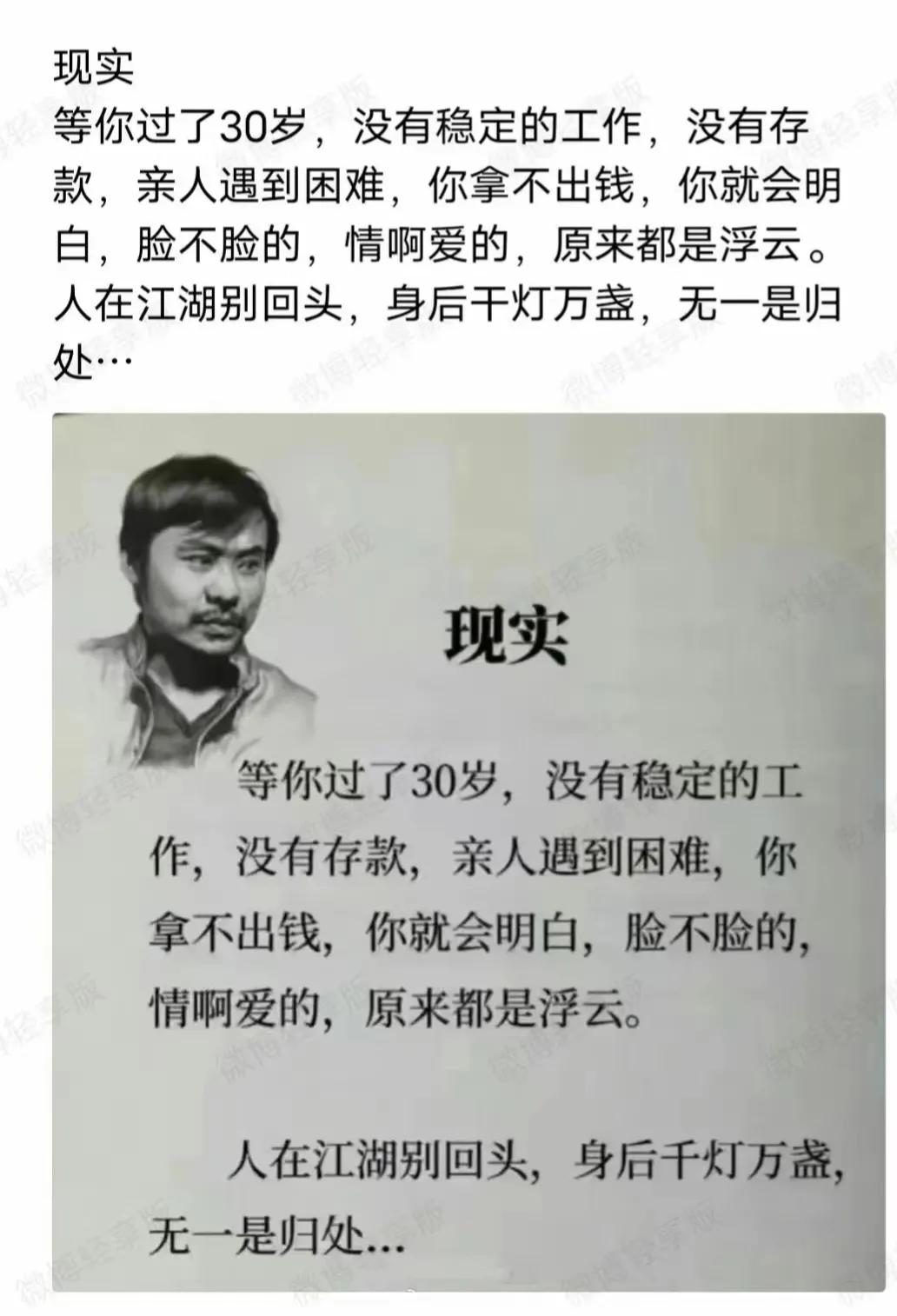 现实就是这样[祈祷]