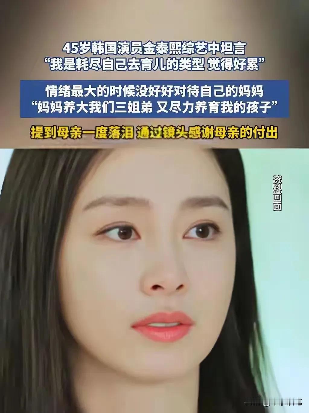 女明星也要带辛苦带孩子，经历丧偶式的婚姻……