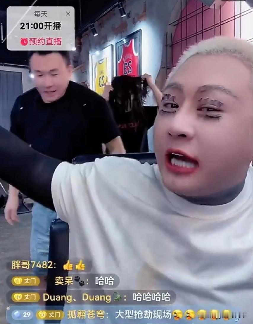 方丈浓妆艳抹化身“精彩方丈”原地出道，被小根伪装成女粉丝生扑倒地，一顿疯狂亲吻！