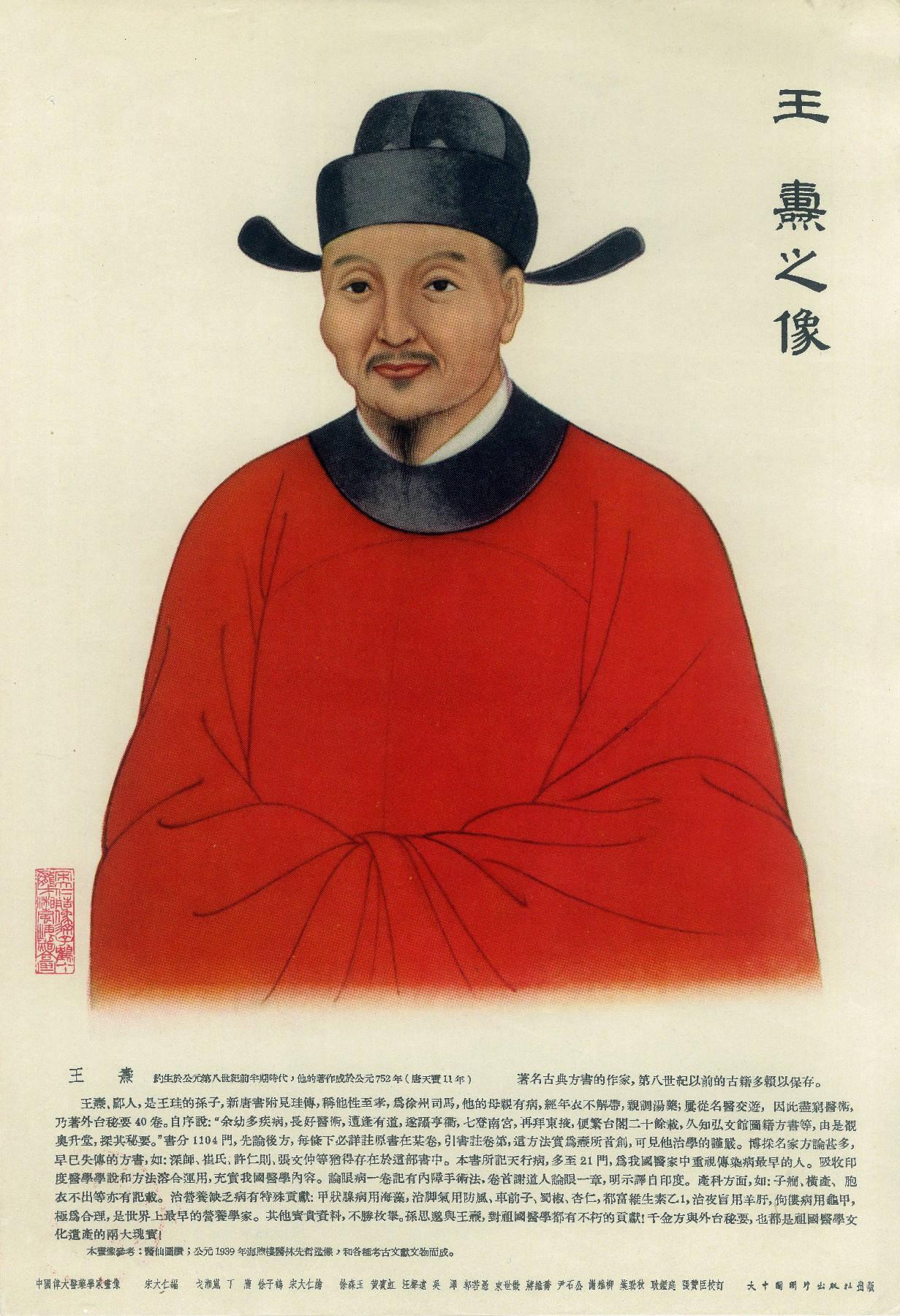 “被《唐书》集体‘删除好友’的盛唐气象顶流：没手机、没卫星，却让长安人晒被子零失