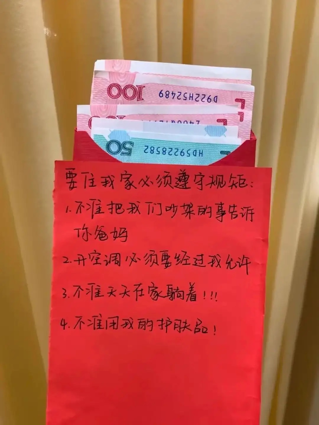 暑假去上海投奔哥哥，结果却被嫂子立规矩……[衰] ​​​