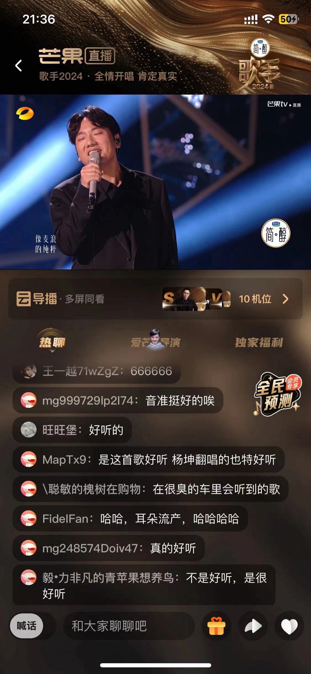 #海来阿木怪好听的##海来阿木妈妈帮唱# 歌手直播被海来阿木的音乐深深吸引，妈妈