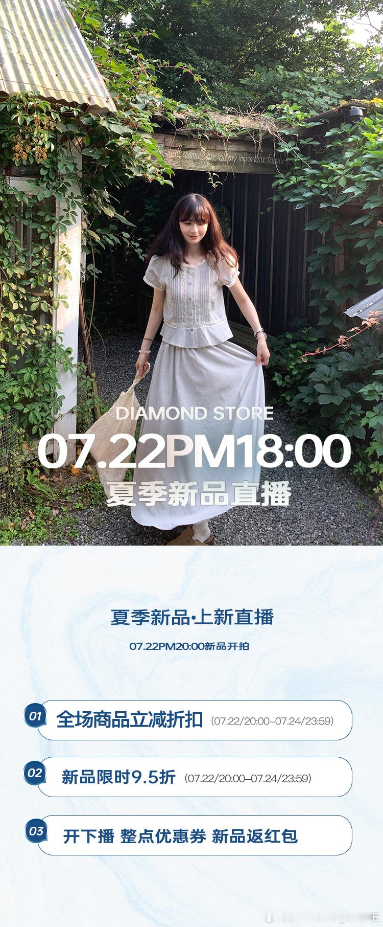 啵啵间~~🆕📢今晚18点~~ 老地方见啦~𝐃𝐈𝐀𝐌𝐎𝐍𝐃 7/