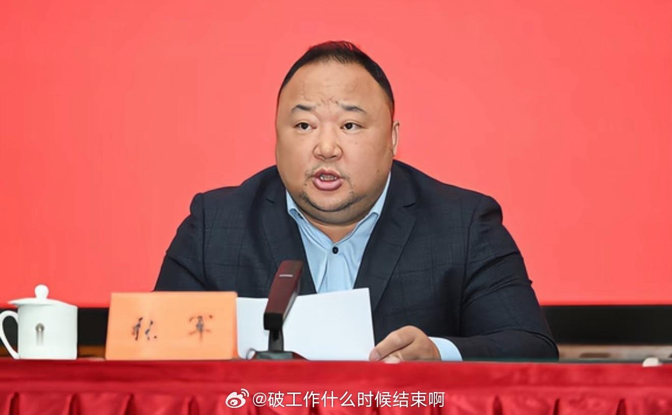 羽协张军被查据官方通报，中国羽毛球协会主席、南京体育学院副院长张军涉嫌严重违纪违