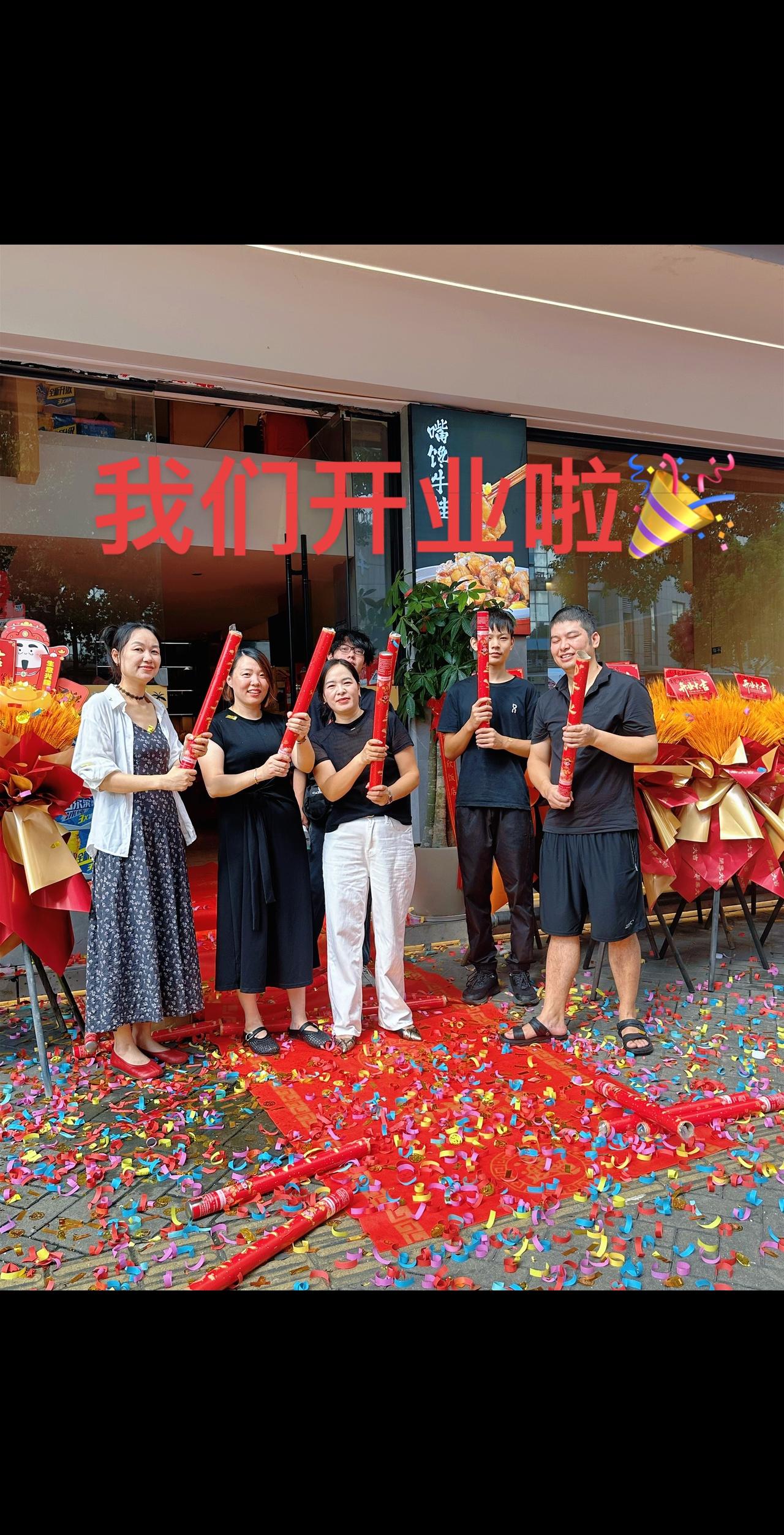 上热搜 打卡