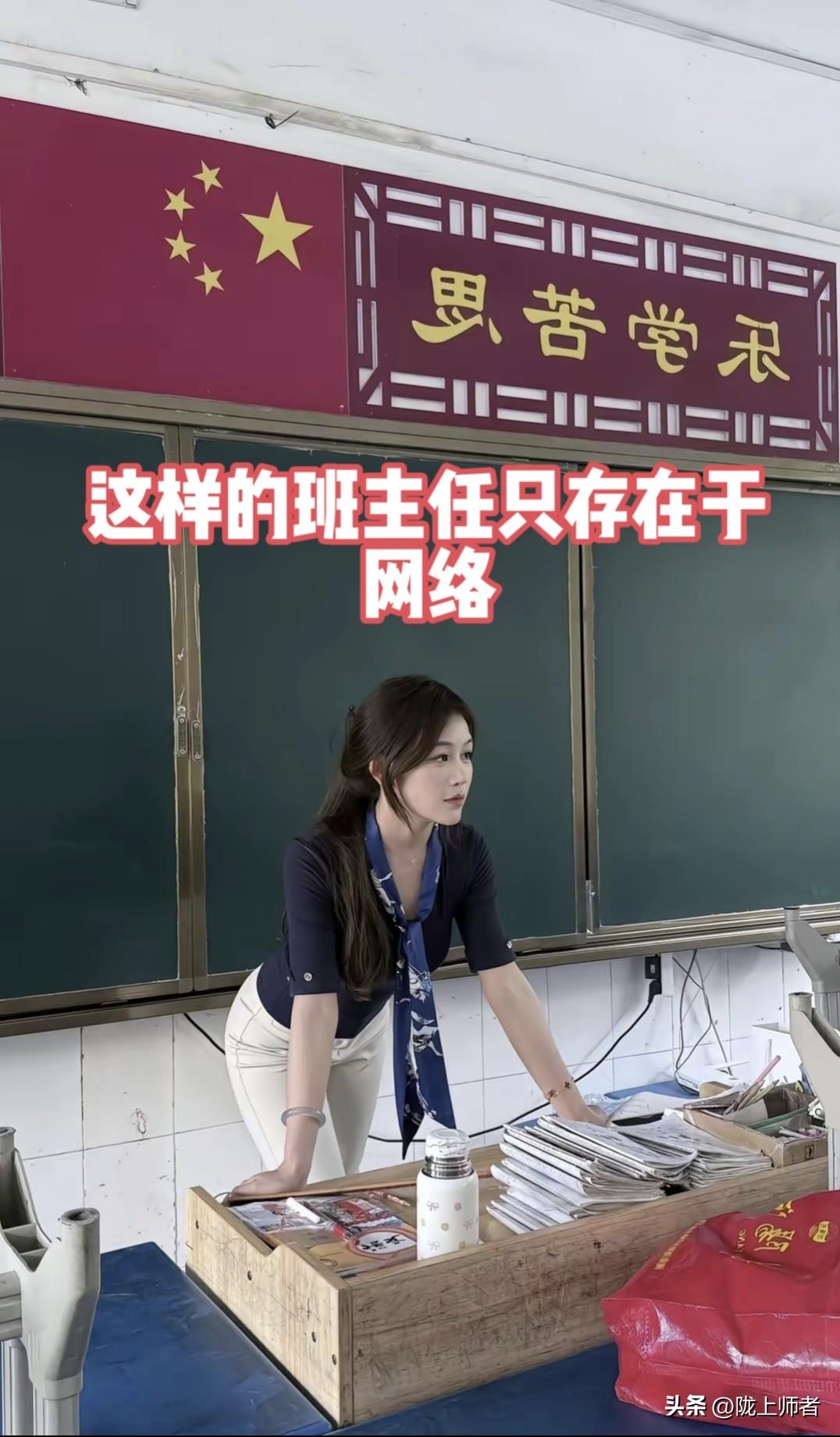 最近班主任工作成了烫手的山芋登上热搜引起广大网民热议。

从教14年多，班主任工